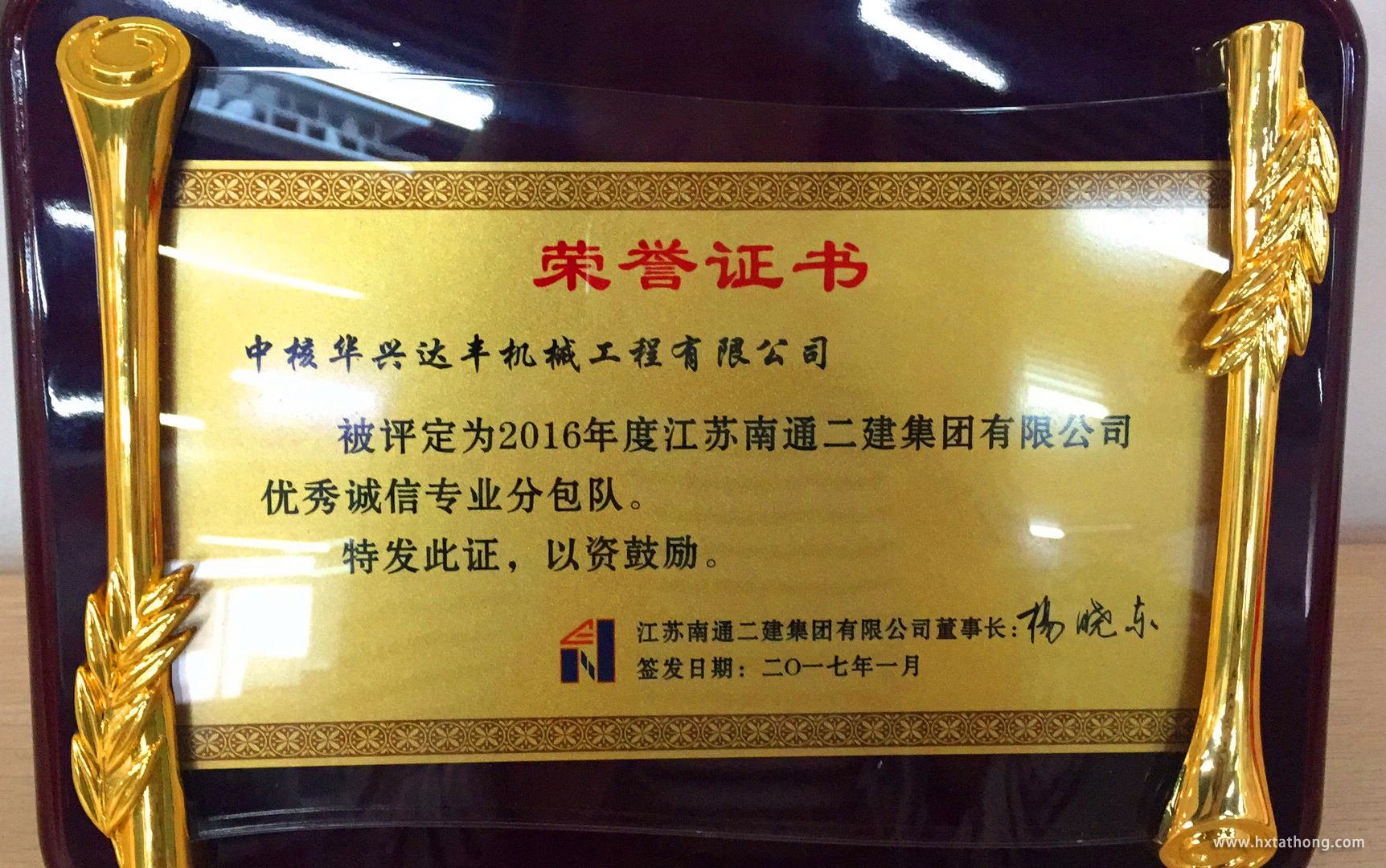 微信圖片_20170424103050_副本.jpg