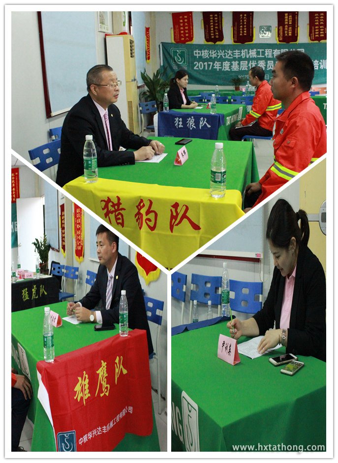圖為:公司高管和集訓員工面對面談.jpg