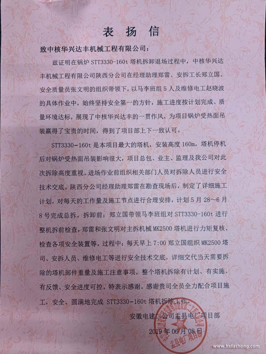 圖片10.jpg 圖片10.jpg